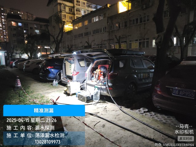 汉阴县消防水管漏水检测维修公司电话
